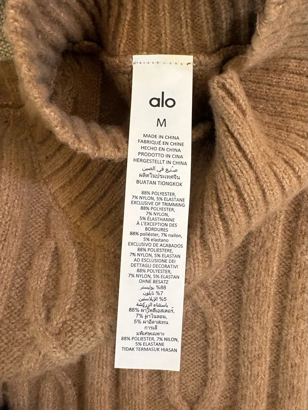 Alo Set - Cable Knit Winter Bliss Mock Neck Tank + Mini Skirt Toasted Almond NWT